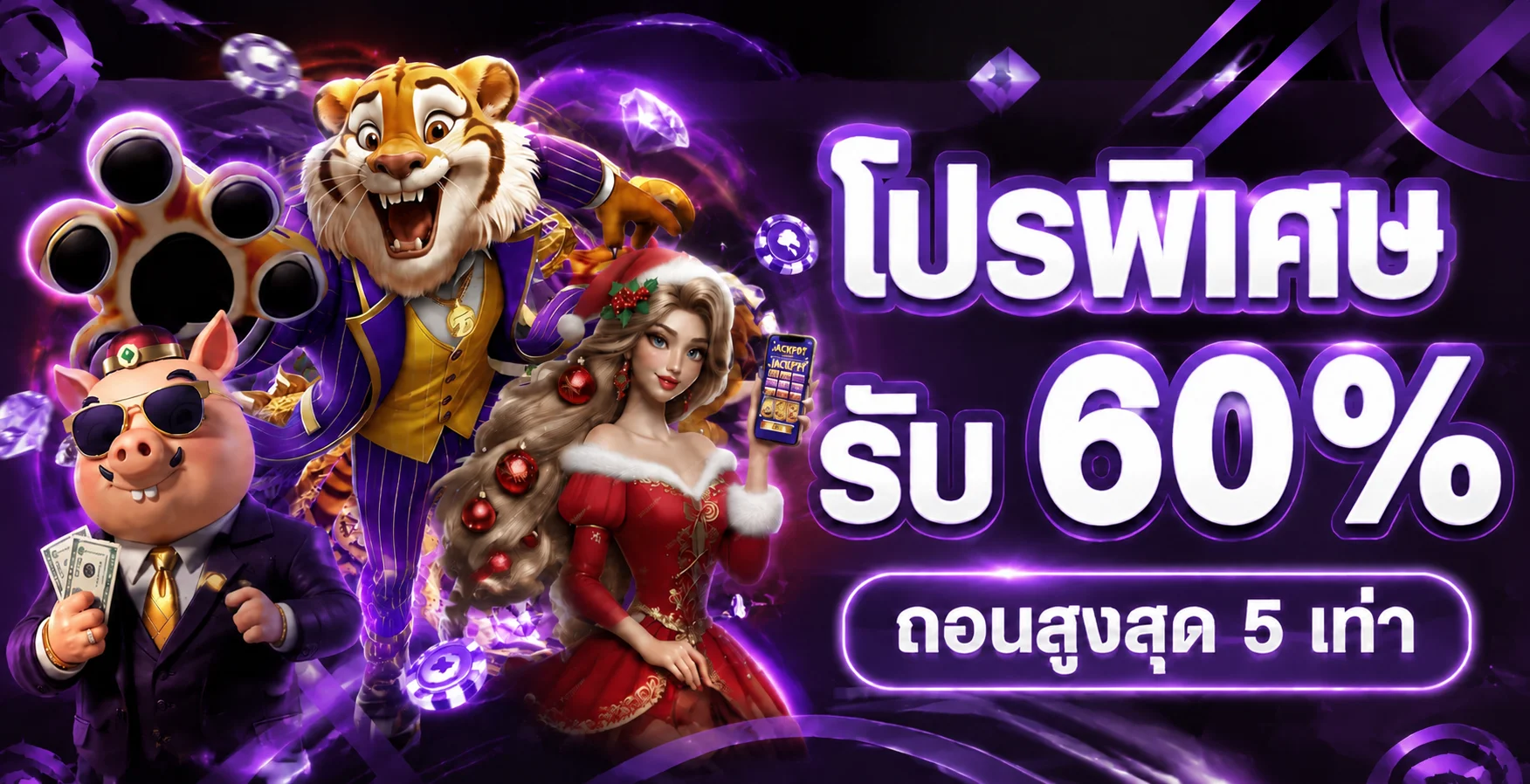 WINK567 ทางเข้าเว็บตรง สล็อต ทดลองเล่น ฝากถอนออโต้